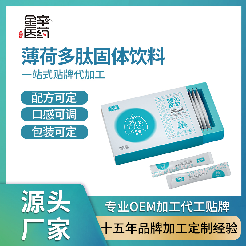 產品名稱